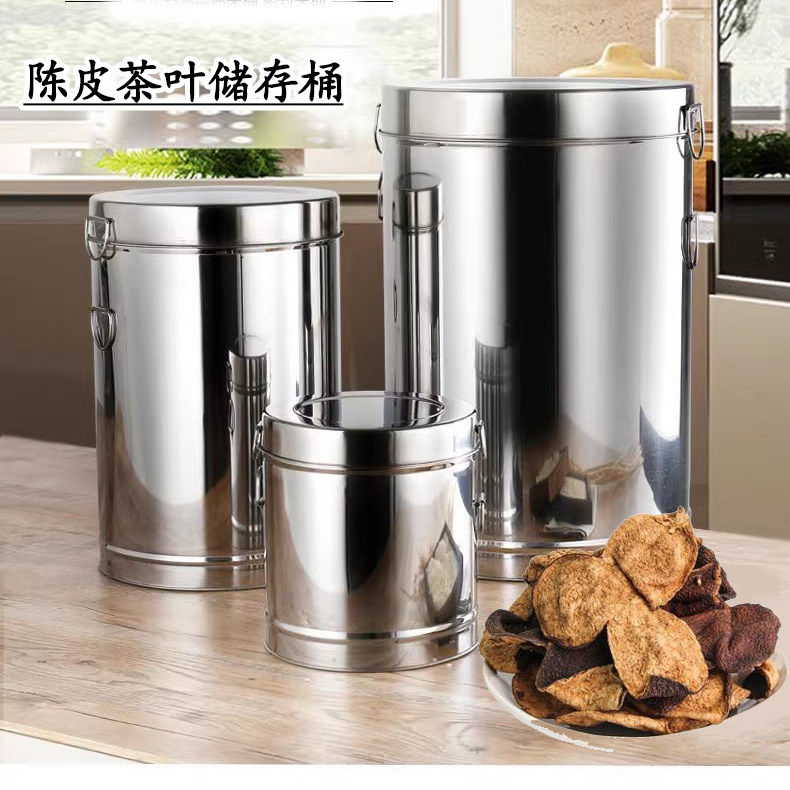 不锈钢陈皮储存罐茶叶桶