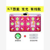 儿童节六一手舞足蹈跳舞毯两用电视电脑加厚单人减肥体感跳舞机61