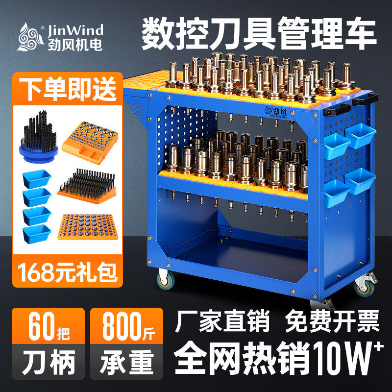 cnc数控加工中心刀具架bt