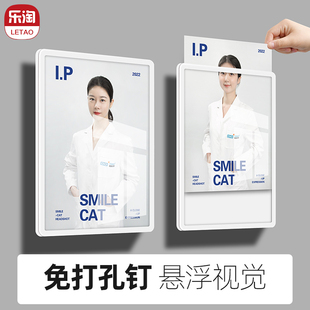 免打孔教师简介亚克力悬浮相框挂墙个人形象照片墙员工风采展示墙