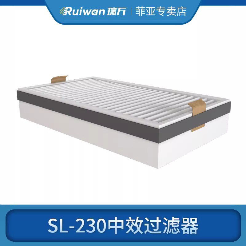 瑞万焊锡高效活性炭过滤