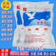 南鹰牌消毒粉专用消毒剂杀菌漂白家用酒店幼儿园消毒优氯净粉去味