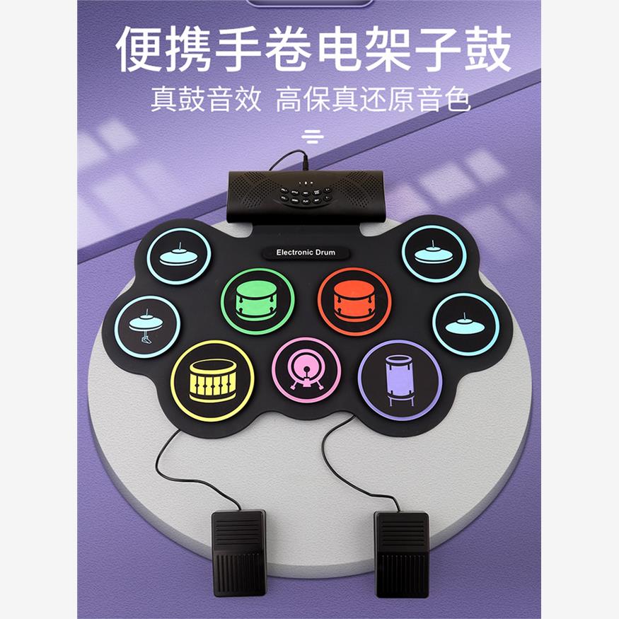 宣和智能手摇电子鼓，适