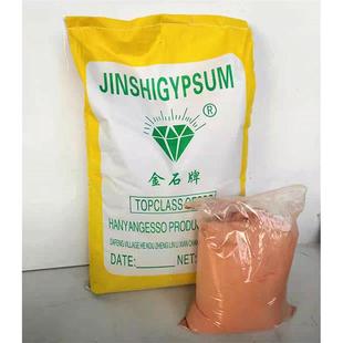 石膏粉模具高强度DIY材料模型粉速乾美术香薰专用翻模模具克隆粉