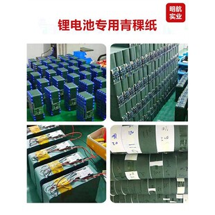 青稞纸背胶耐高温青壳纸覆膜6520绝缘纸白色垫片定制加工切密封垫