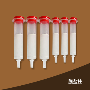 G10G15G25蛋白抗体脱盐柱/预装柱/纯化柱/手动脱盐柱/快捷重力