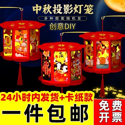 中秋元宵新款儿童走马灯