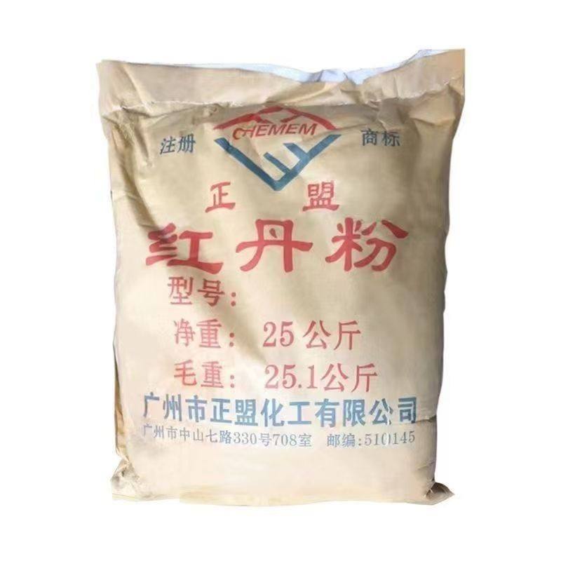 红丹粉工业机床刮研用研磨用铅丹机械合模剂模具钳工用橘防锈颜料
