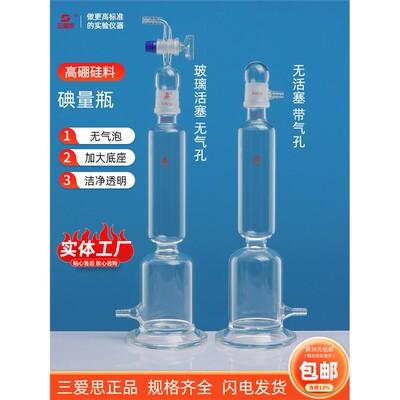 包邮三爱思气体干燥塔13