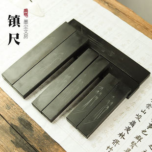 天然原石镇尺石质镇纸压纸镇尺书法镇纸镇尺一对书法压纸镇尺文房