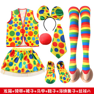 秋季扮演小丑服装成人男女新款魔术师表演衣服套装演出服搞怪道具