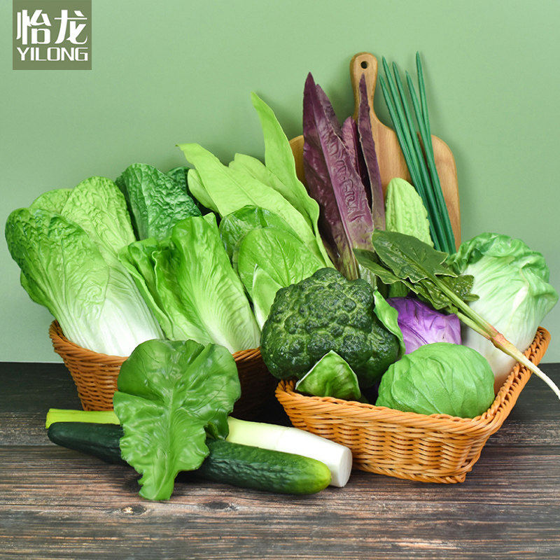 彷真蔬菜模型塑料假青菜生菜果蔬摆件商场超市橱窗展厅装饰道具