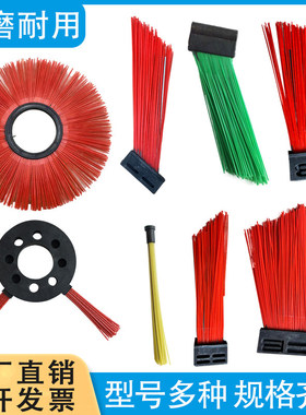 中联扫路车方块刷扫路刷中标福龙马扫地刷方块刷道路清扫除尘毛刷