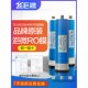 200 100 400g纯水机配件通用 膜家用净水器反渗透RO膜75 正品