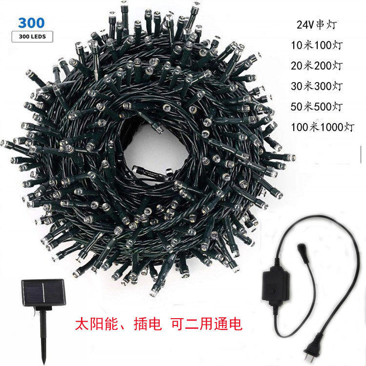 24V低压LED灯串 墨绿线 防水黑线灯串庭院 酒店 工程亮化星星彩灯