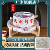 石磨家用小型老式 磨盘幼儿园豆浆豆腐手推青麻石磨磨浆机石墨茶盘