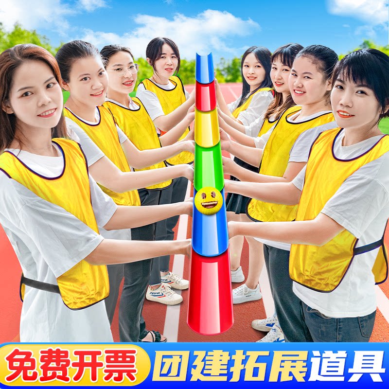 珠行万里水到渠成轨道玩