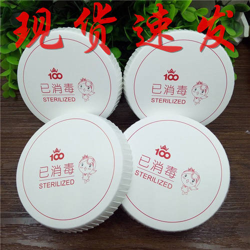 一次性纸杯盖定制印刷宾