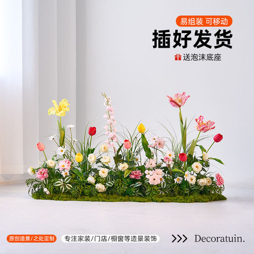 郁金香仿真花艺摆件假生