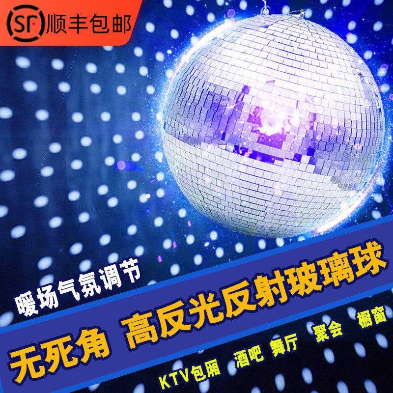 厂家直销KTV酒吧旋转镜面