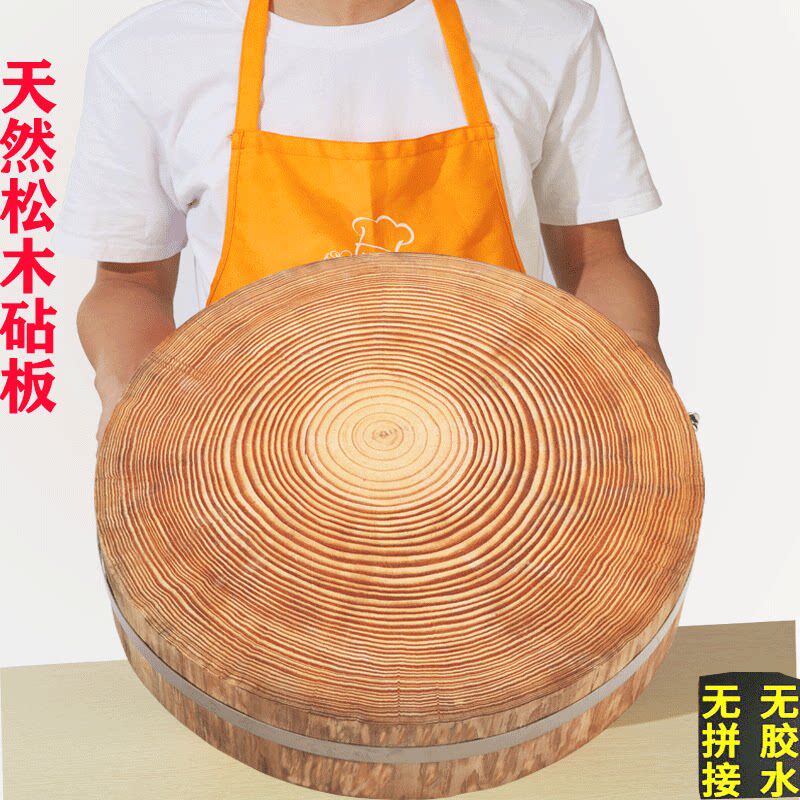 松木菜板实木家用圆形砧