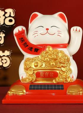 招财猫太阳能自动招手客