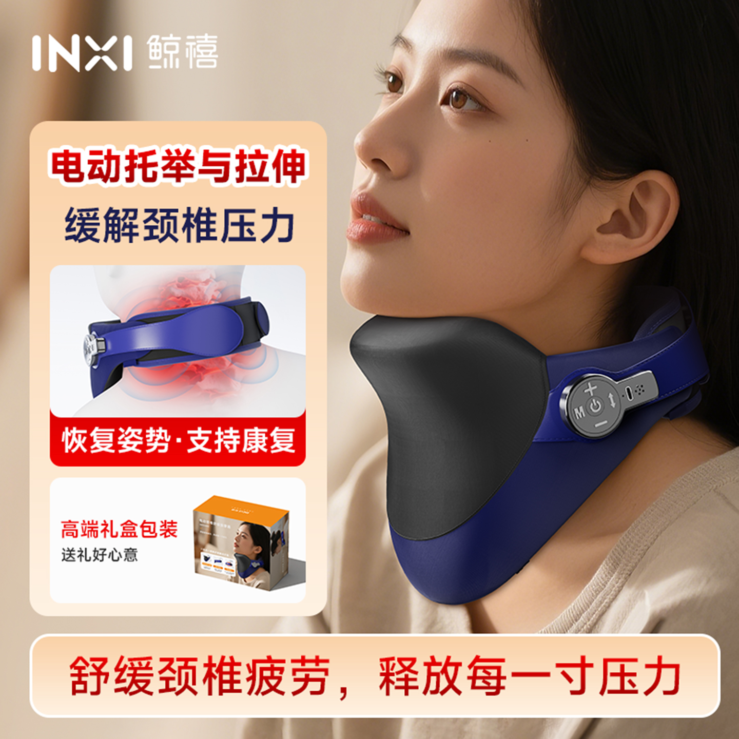 护颈仪按摩器防低头颈椎前倾电动理疗颈托脖子揉捏肩颈热敷家用