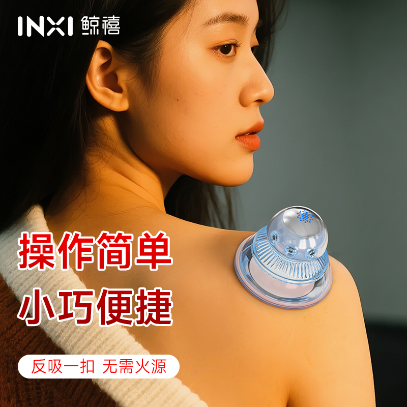 MINI按摩器小型肌肉电刺激仪脉冲式微电流家用EMS理疗智能便携式
