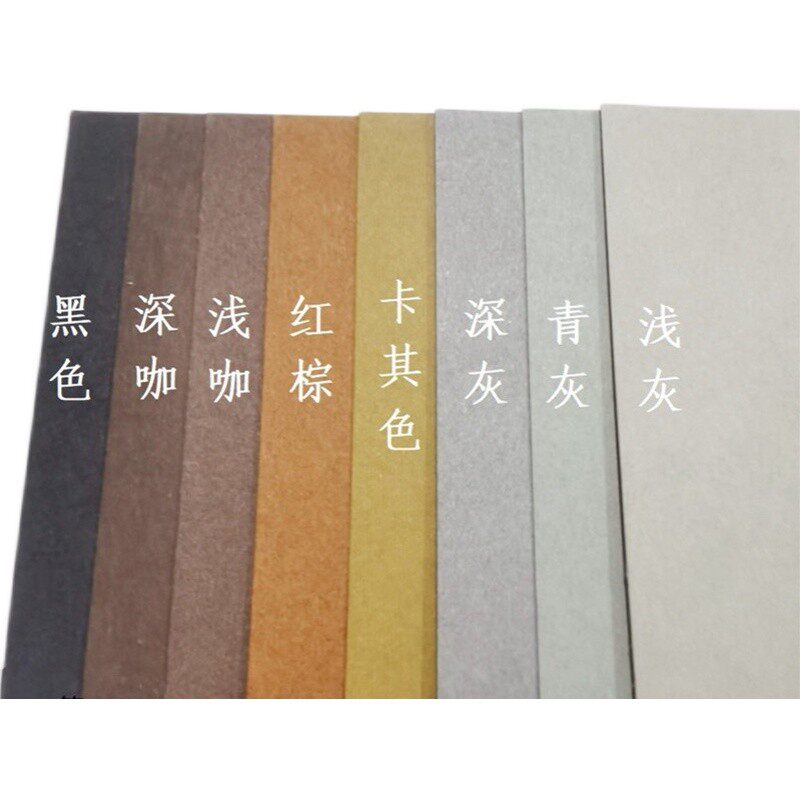 4开A3渐变色灰色咖啡棕色