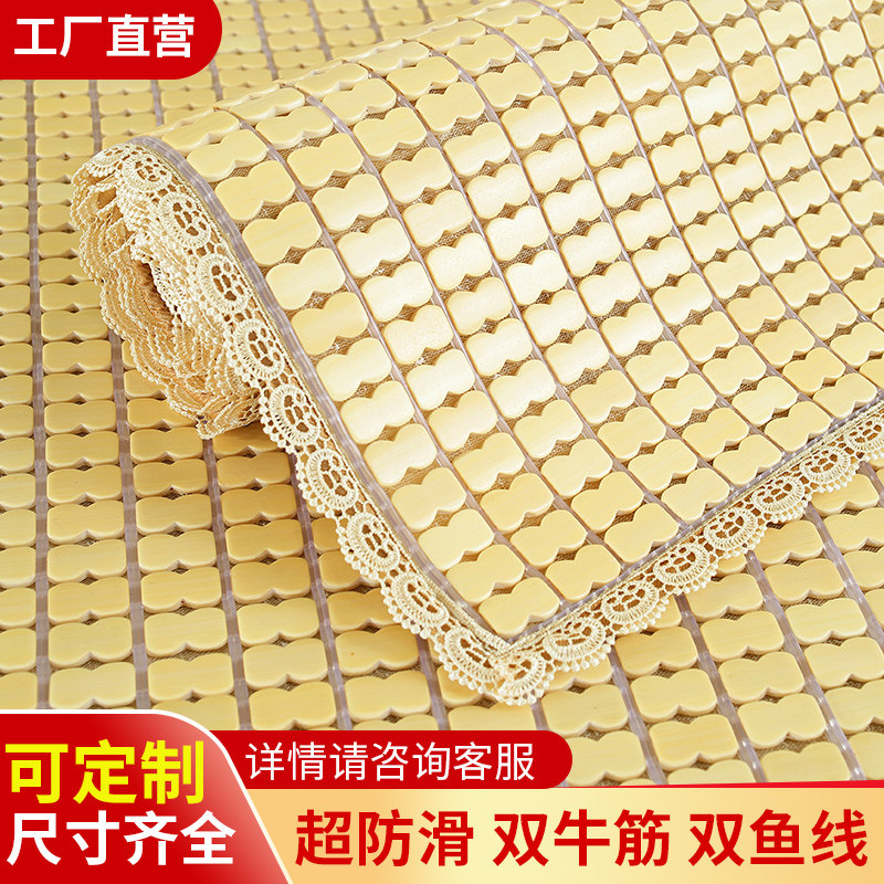 夏季沙发垫麻将席凉席纯色简约凉垫坐垫防滑竹垫夏天款定制做垫子