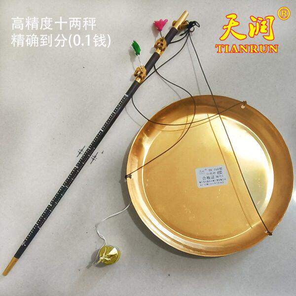 十两制盆戥秤中药杆钱子