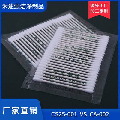 BB-001高品质CS15系列无