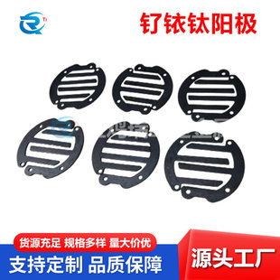 宝鸡源头厂家钌铱钛阳极 圆形钛电极板 钛阳极板来图定制谘询直售