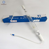 1KW2KW3KW碘镓灯晒版 灯uv灯紫外线固化曝光灯胶印机灯管