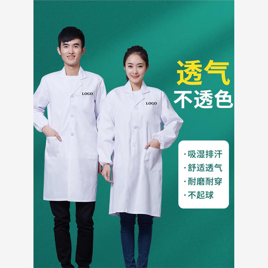 防尘白大褂定制印logo字