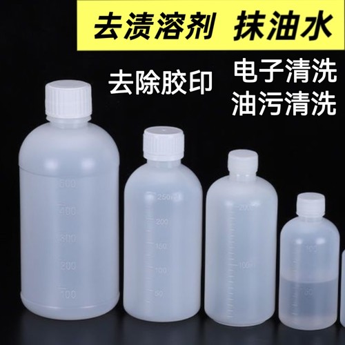 环保油水抹机水快干去渍