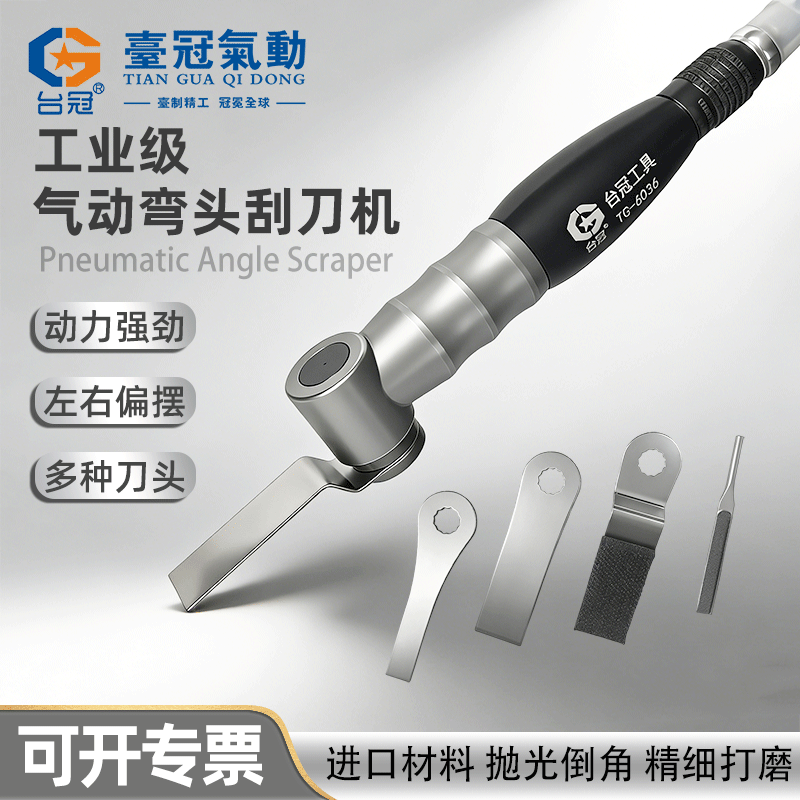 气动左右超声波摇摆机打