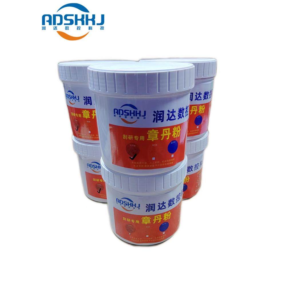 红丹粉机床刮研人工刮研模具研磨平台刮研专用红丹粉涨丹粉净500g