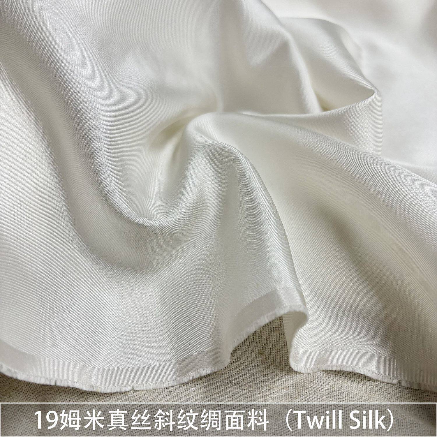 本白色19姆米真丝斜纹绸