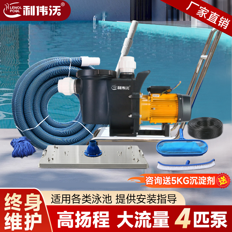 游泳池吸污机水底吸污泵手动水下吸尘器民宿家用水池池底清洁设备