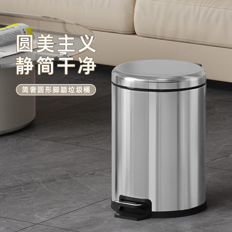 KSS脚踏式不锈钢垃圾桶办公室家用客厅厨房厕所化妆室带盖子圆型