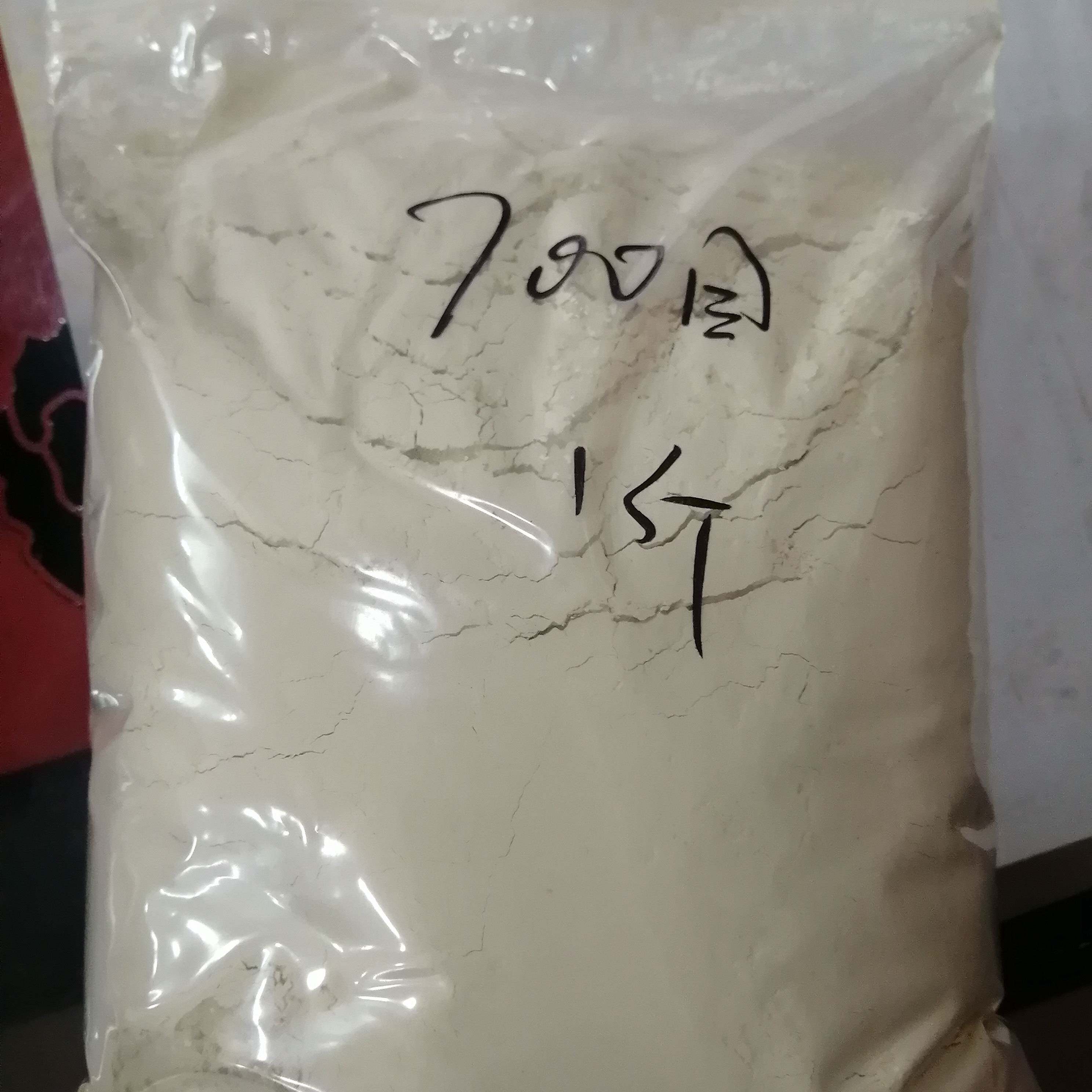 竹粉毛竹粉末 实验楠竹粉700目细竹纤维无杂质可降解餐具塑胶材料