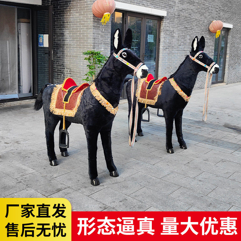 彷真毛驴摆件模型农场景