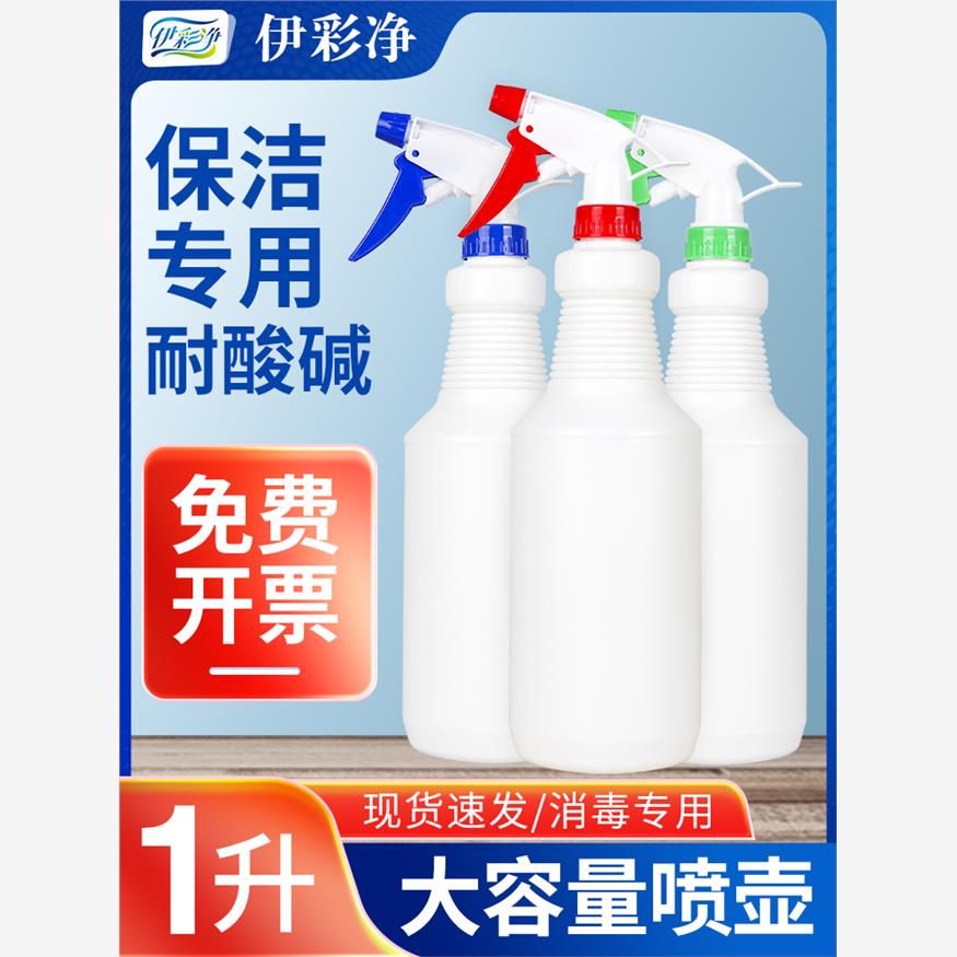 1L螺纹瓶水罐耐酸，耐碱