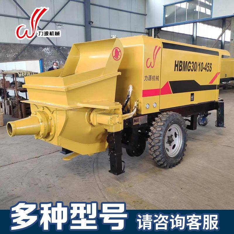 矿用混凝土输送泵厂家现货小型细石混泥土泵高压泵煤矿用混凝土泵