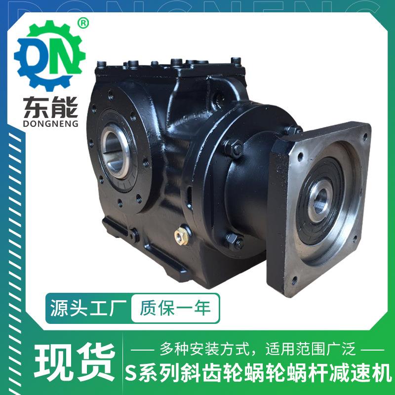 S系列伺服电机蜗轮箱SA67中空轴低噪经编机斜齿轮蜗轮蜗杆减速机