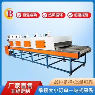 电镀产品烘干线不锈钢传送带烘箱隧道炉烘干线烘干自动化设备