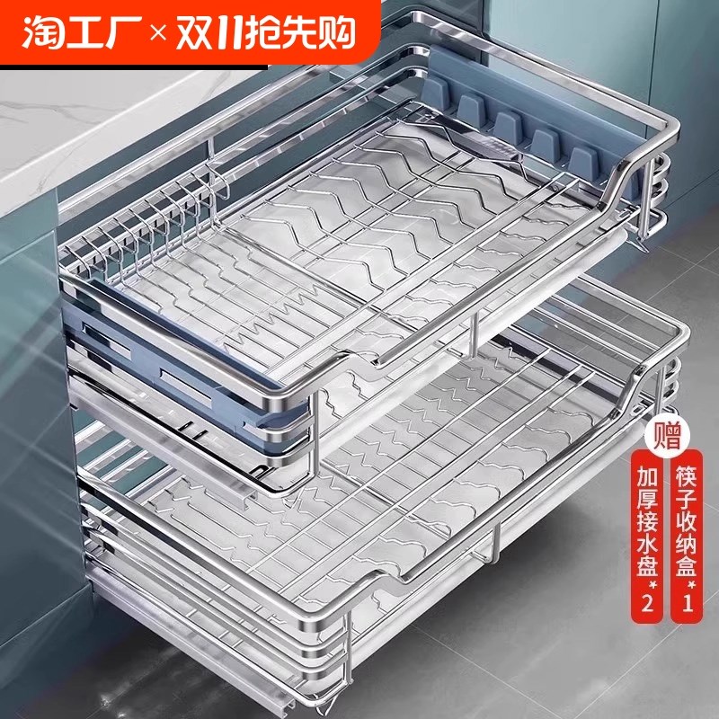 拉篮厨房橱柜304不锈钢碗碟碗柜双层厨柜碗架抽屉V式调味碗篮收纳