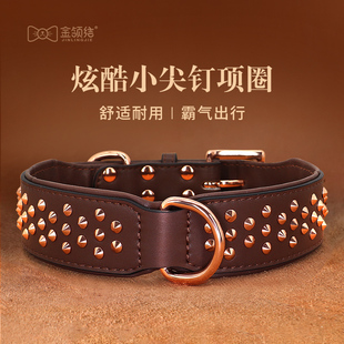 防咬狗项圈大型i犬铆钉脖圈狗链宠物颈圈金毛法斗恶霸脖套狗狗用