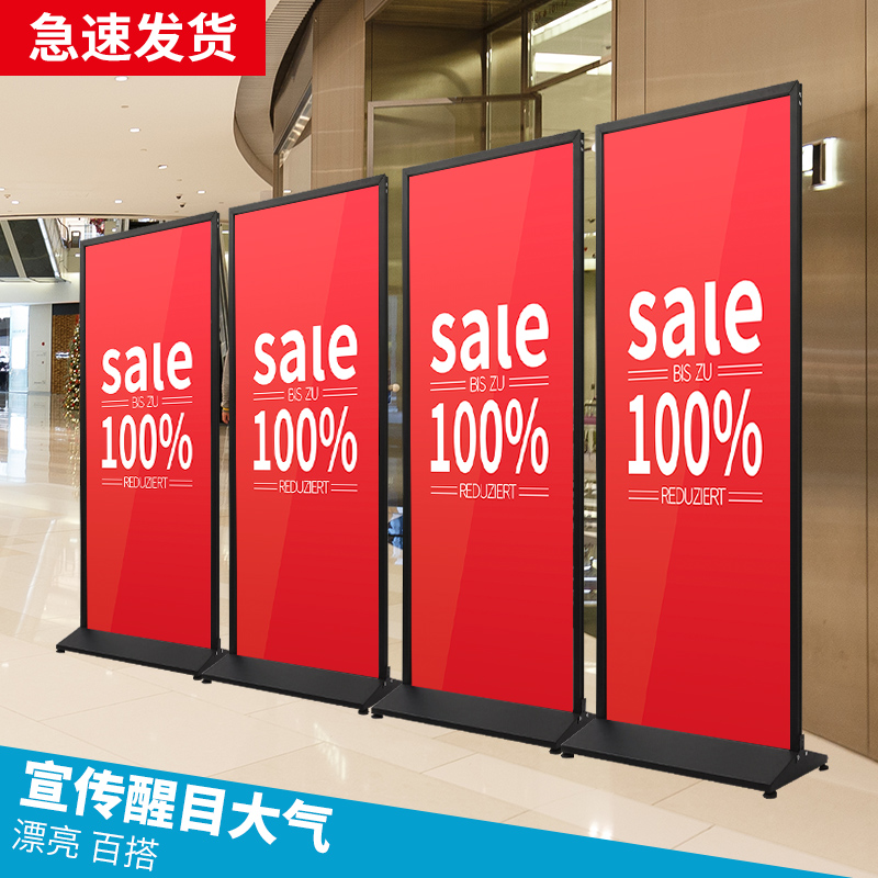 丽屏展架b门型80x180立式落地式立牌宣传kt板立屏广告牌展示架丽